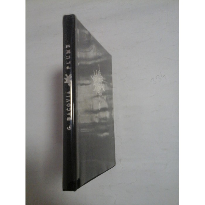 PLUMB - G. BACOVIA